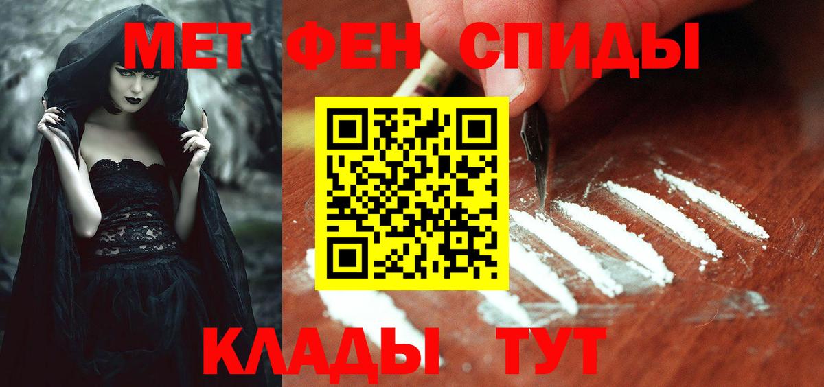 Амфетамин 98% Рязань