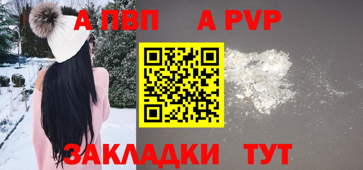 Alfa_PVP СК КРИС Рязань