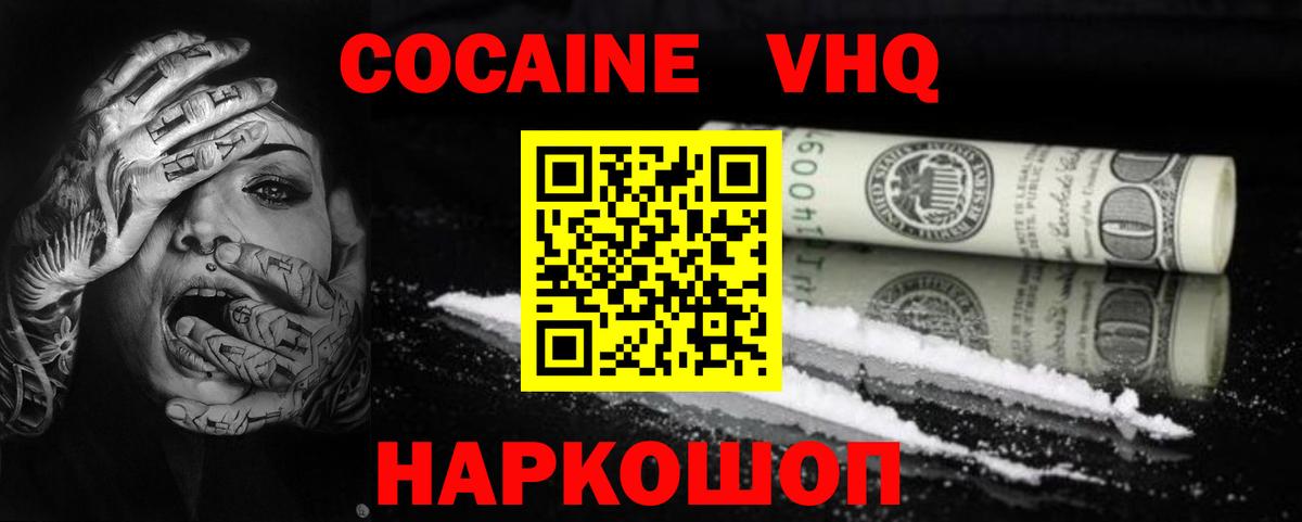 ГАШИШ  Кокаин  МАРИХУАНА  ЭКСТАЗИ  Рязань  МЕФ кристаллы  Кокаин  ГАШ  Меф  Вход с VPN 