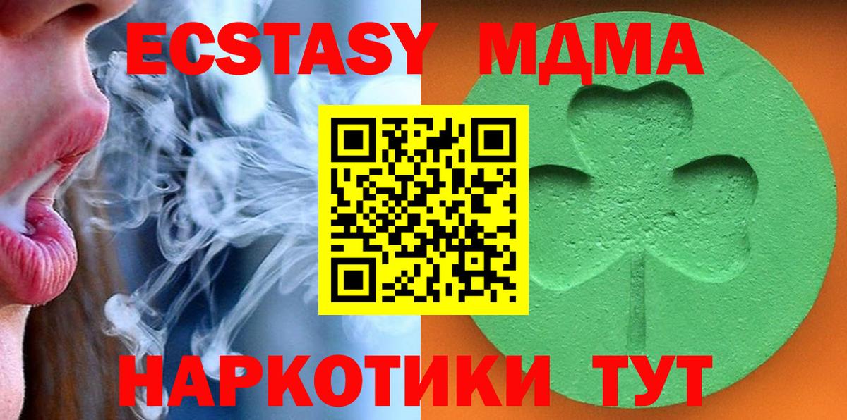 ЭКСТАЗИ VHQ Рязань
