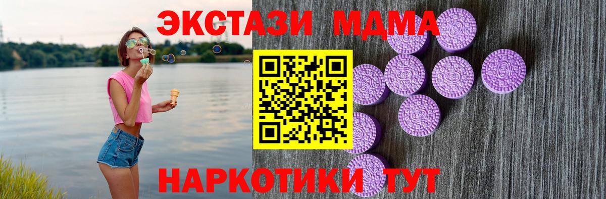 Экстази круглые  Экстази круглые  Рязань  ЭКСТАЗИ  Вход с VPN 
