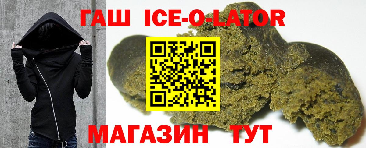 ГАШ Изолятор Рязань