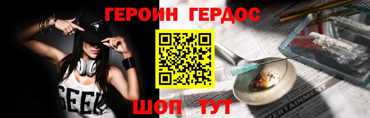 Галлюциногенные грибы Рязань