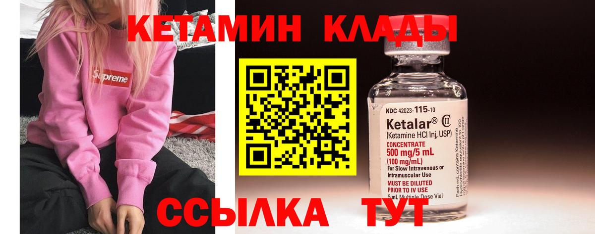 OMG рабочий сайт  Кетамин VHQ  Рязань  Вход с VPN  КЕТАМИН VHQ 