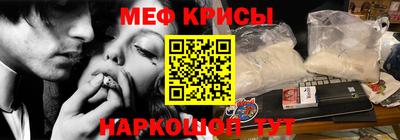 винт Пенза