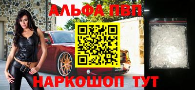 эйфоретик Пушкино