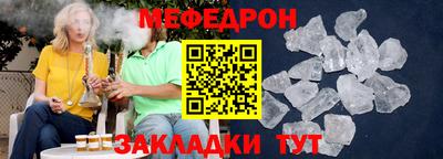 альфа пвп VHQ Партизанск