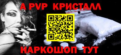 винт Пенза