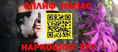 альфа пвп VHQ Партизанск