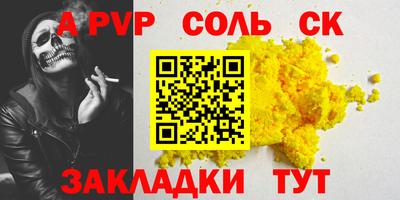 винт Пенза