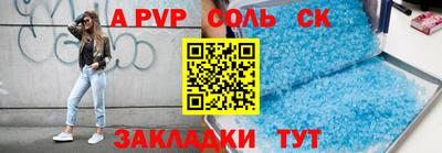 винт Пенза