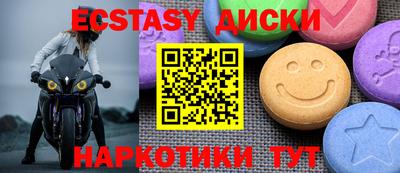 альфа пвп VHQ Партизанск