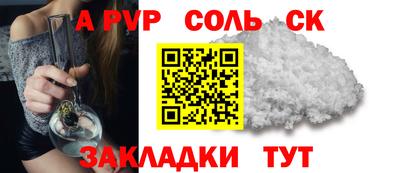эйфоретик Пушкино