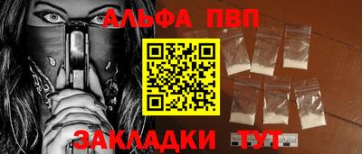 винт Пенза