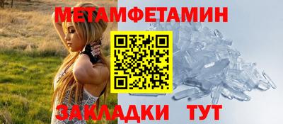 винт Пенза
