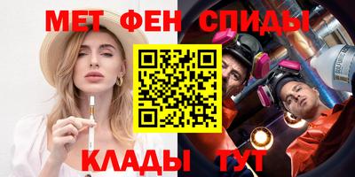 альфа пвп VHQ Партизанск