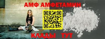 альфа пвп VHQ Партизанск