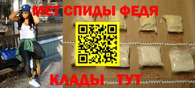альфа пвп VHQ Партизанск