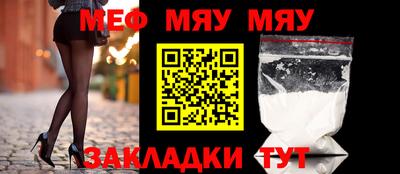 альфа пвп VHQ Партизанск