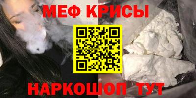 винт Пенза