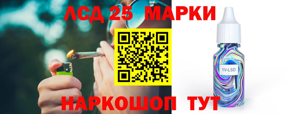 Лсд 25 экстази ecstasy  Вход с VPN  LSD-25 экстази кислота  MEGA рабочий сайт  Рязань 