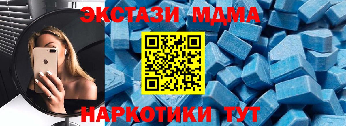 MDMA Molly  Вход с VPN  Рязань  MDMA  MDMA crystal 