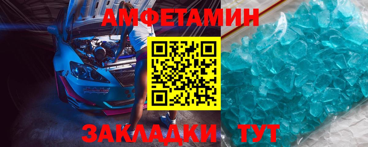 Рязань  Первитин мет  Вход с VPN  Первитин мет 