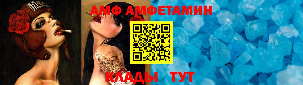МЕТАМФЕТАМИН мет Рязань
