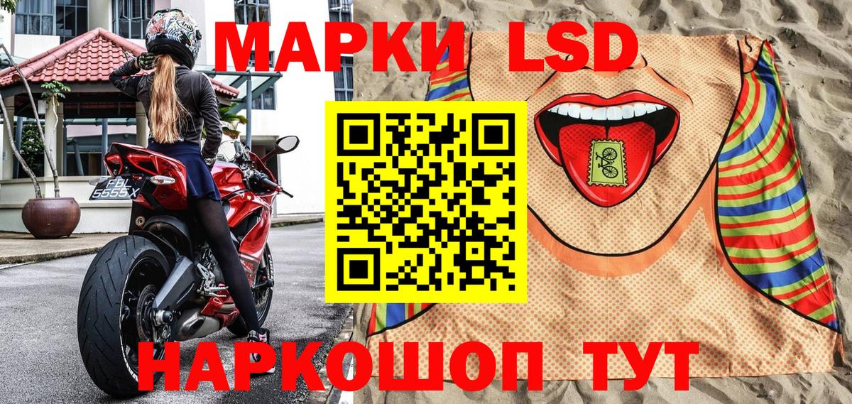 Марки NBOMe 1,8мг Рязань