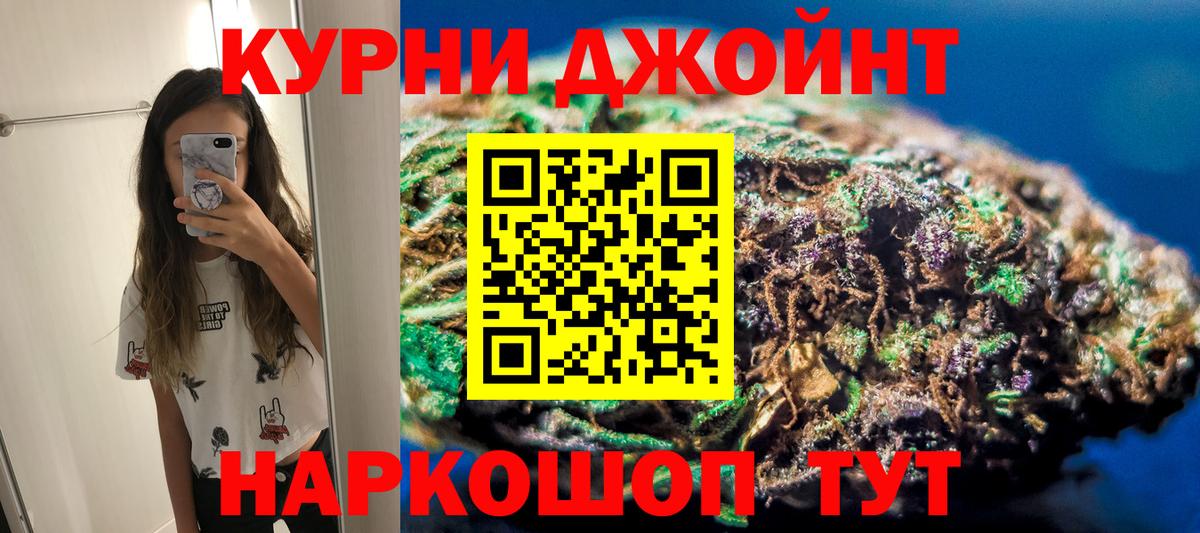 Бошки марихуана гибрид  МАРИХУАНА MAZAR  Вход с VPN  Рязань 